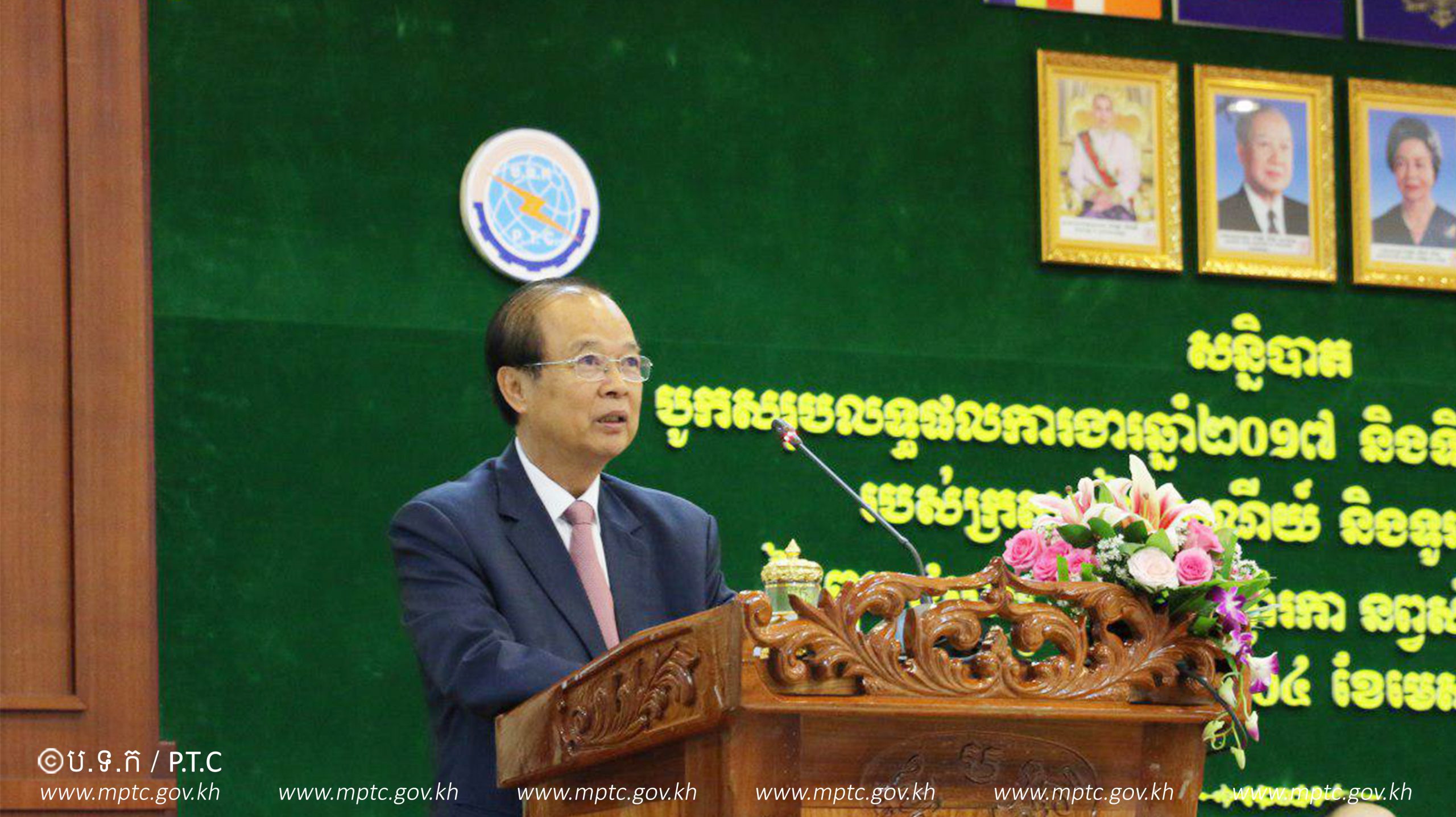 ឯកឧត្ដមរដ្ឋមន្ត្រី​ ត្រាំ អុីវតឹក​ អញ្ជើញ​ជា​អធិបតី​ក្នុង​ពិធី​បើក​ និង​បិទសន្និបាត​បូក​សរុប​លទ្ធផល​ការងារ​ឆ្នាំ​ ២០១៧ ​និង​លើក​ទិស​ដៅ​ការងារ​ឆ្នាំ​២០១៨​ របស់​ក្រសួង​ប្រៃសណីយ៍ ​និង​ទូរគមនាគមន៍​​