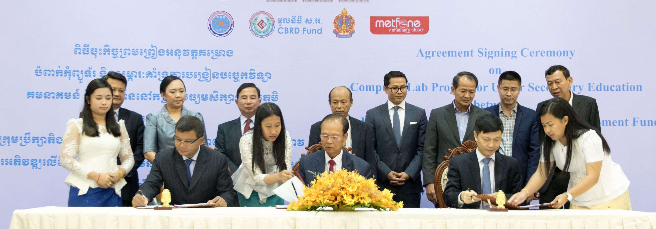 ​​ឯកឧត្តម​រដ្ឋមន្ត្រី​ ​ត្រាំ​ អុី​វ​តឹក​ ​ចុះ​កិច្ចព្រមព្រៀង​អនុវត្ត​គម្រោង​បំពាក់​កុំព្យូទ័រ​ ​និង​ស​ម្ភារៈ​បច្ចេកទេស​គាំទ្រ​ការ​បង្រៀន​បច្ចេកវិទ្យា​គមនាគមន៍​ ​និង​ព័ត៌មាន​នៅ​ក​ម្រិ​ត​មធ្យមសិក្សា​ទុតិយ​ភូមិ​