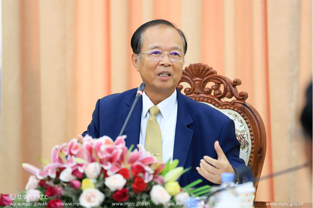 ​ឯកឧត្តម​រដ្ឋមន្ត្រី​ ​ត្រាំ​ អុី​វ​តឹក​ ​ដឹកនាំ​កិច្ចប្រជុំ​ក្រុមប្រឹក្សា​ភិ​បាល​មូលនិធិ​នៃ​ការ​កសាង​សមត្ថភាព​និង​ការស្រាវជ្រាវ​ ​និង​ការ​អភិវឌ្ឍ​លើ​វិ​ស័យ​ទូរគមនាគមន៍​និង​បច្ចេកវិទ្យា​គមនាគមន៍​និង​ព័ត៌មាន​