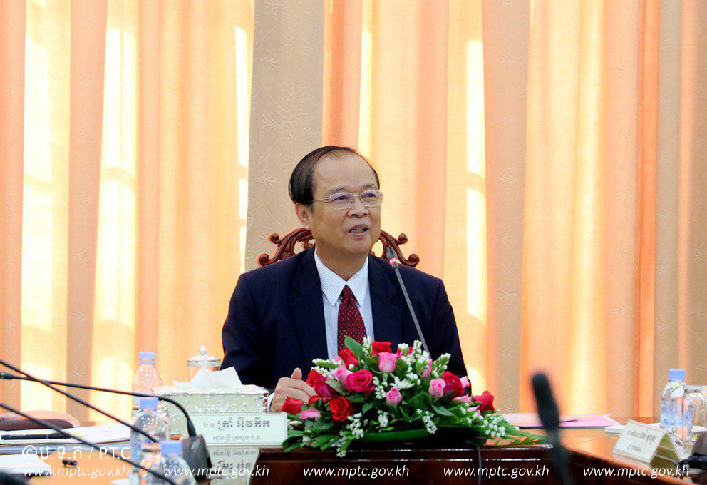 ឯកឧត្តមរដ្ឋមន្ត្រី​ ត្រាំ អីុវតឹក​ ​កិច្ច​ប្រជុំ​ពិភាក្សា​អំពី​វឌ្ឍនភាព​ការងារ​ និង​ការ​ប្រព្រឹត្ត​ទៅ​របស់​មជ្ឈ​មណ្ឌល​គ្រប់​គ្រង​ទិន្នន័យ​សេវា​ទូរ​គមនាគមន៍​ និង​ព័ត៌​មាន​វិទ្យា​ &ldquo;DMC&rdquo;​