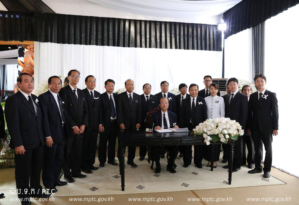 ​ឯកឧត្ដម​ ត្រាំ​ អុីវតឹក​ រដ្ឋ​មន្ត្រី​ក្រសួង​ប្រៃ​សណីយ៍​ និង​ទូរ​គមនាគមន៍ ​បាន​ដឹកនាំ​ប្រតិភូ​ក្រសួង​​អញ្ជើញ​ចូល​រួម​​​គោរព​វិញ្ញាណ​ក្ខន្ធ​ មហា​ឧបាសក​ គង់​ ខាត់​ ដែល​ជា​បិតា​ក្មេក​របស់​ សម្តេច​វិបុល​សេនា​ភក្តី​ សាយ​ ឈុំ ​ប្រធាន​ព្រឹទ្ធ​សភា​ នៃ​ព្រះ​រាជា​ណាចក្រ​កម្ពុជា