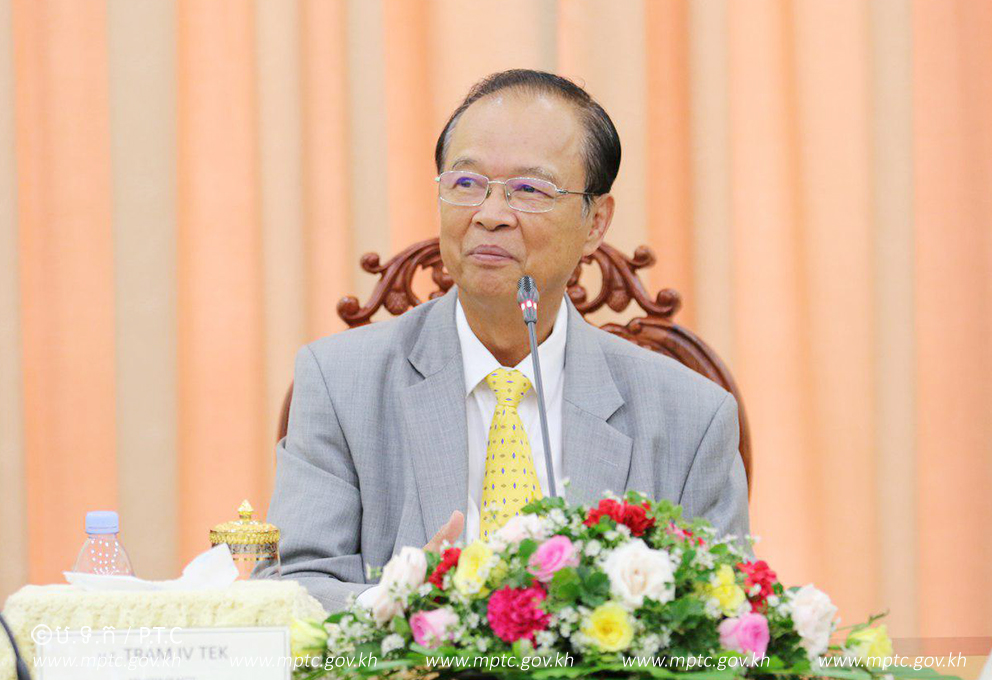 ឯកឧត្តមរដ្ឋមន្ត្រី ត្រាំ អុីវតឹក អញ្ជើញដឹកនាំកិច្ចប្រជុំពិភាក្សាបន្តអំពីលទ្ធភាពក្នុងការវិនិយោគកសាងបណ្ដាញខ្សែកាប្លិ៍អុបទិកក្រោមបាតសមុទ្រពីព្រះរាជាណាចក្រកម្ពុជាទៅកាន់ប្រទេសចិន