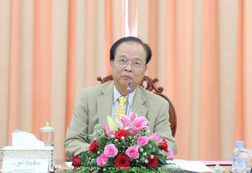 ឯកឧត្ដមរដ្ឋ​មន្ត្រី​ ត្រាំ អុីវតឹកអញ្ជើញ​ជា​អធិបតី​​ក្នុង​កិច្ច​ប្រជុំ​ក្រុម​ការងារ​មូល​និ​ធិ​ដើម្បី​ពិនិត្យ​ និង​ពិភាក្សា​ការងារ​លើ​ការ​អនុម័ត​ទៅ​លើ​ផែន​ការ​សកម្មភាព​ឆ្នាំ​២០១៧​-​២០១៨