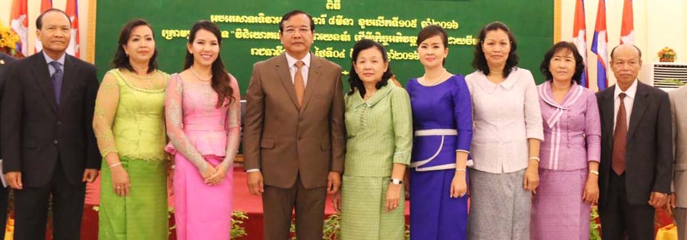 H.E. Minister Prak Sokhonn Presided over  the 105th Anniversary of the International Women’s Day 2016