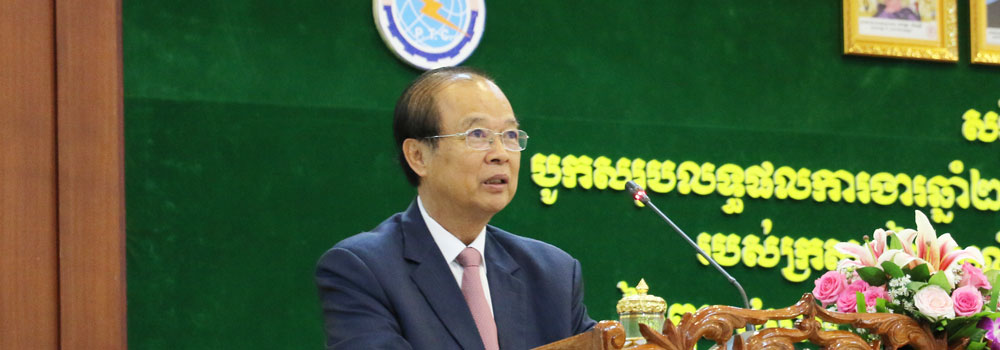 ឯកឧត្ដមរដ្ឋមន្ត្រី ​ត្រាំ អុីវតឹក ​អញ្ជើញ​ជាអធិបតី​ក្នុង​ពិធីបើក​សន្និបាត​បូកសរុប​លទ្ធផល​ការងារ​ឆ្នាំ​២០១៧ ​និង​លើក​ទិសដៅ​ការងារ​ឆ្នាំ​២០១៨​ របស់​ក្រសួង​ប្រៃ​សណីយ៍