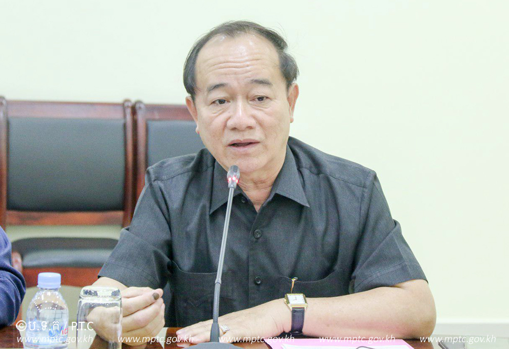 កិច្ចប្រជុំជាមួយក្រុមការងារលេខាធិការដ្ឋាននៃគណៈកម្មាធិការត្រួតពិនិត្យ និងវាយតម្លៃចំណូលមិនមែនសារពើពន្ធ (គមព) នៃក្រសួងសេដ្ឋកិច្ចនិងហិរញ្ញវត្ថុ&nbsp;