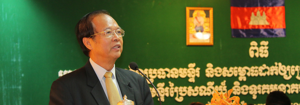 ឯកឧត្ដម ត្រាំ អុីវ​តឹក​ អញ្ជើញ​ជា​អធិបតី​ក្នុង​ពិធី​សម្ពោធ​ដាក់​ឲ្យ​ប្រើ​ប្រាស់​ជា​ផ្លូវ​ការ​នូវ​អគារ​​រដ្ឋ​បាល​ថ្មី​មន្ទីរ​ប្រៃសណីយ៍​ និង​​ទូរ​គមនាគមន៍​ ខេត្ត​ប៉ៃលិន​