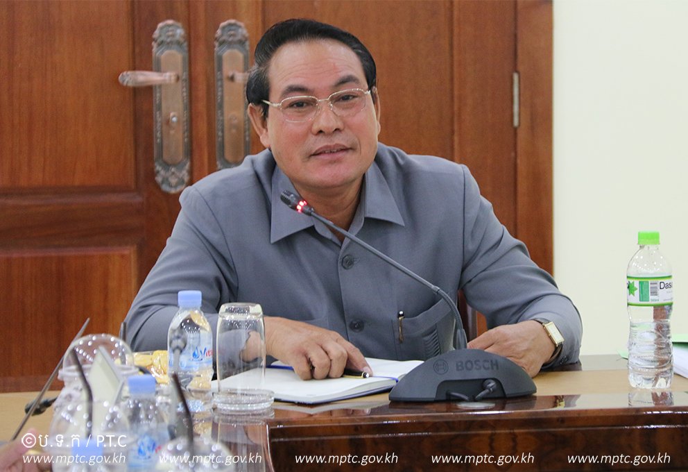 ​កិច្ចប្រជុំ​ក្រុម​ការ​ងារ​រៀប​ចំ​សទ្ទា​នុ​ក្រម​បច្ចេក​វិទ្យា​គមនាគមន៍ ​​និង​ព័ត៌​មាន​