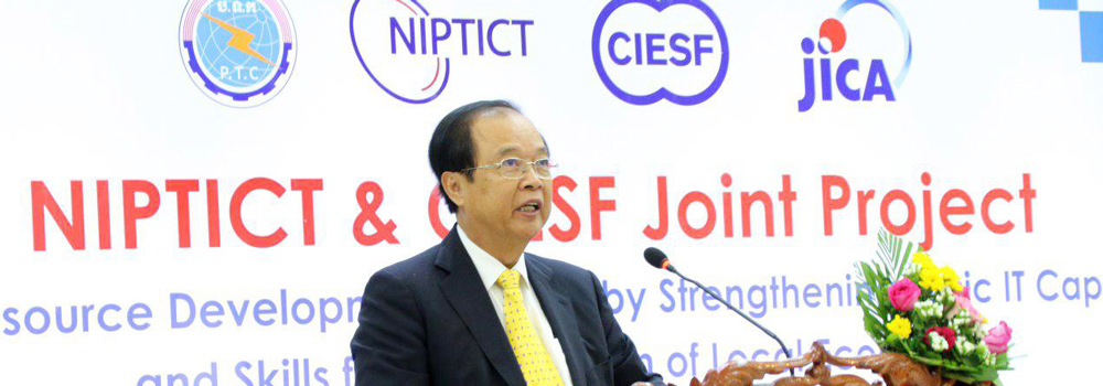 ​ឯកឧត្ដម​​រដ្ឋ​មន្ត្រី​ ត្រាំ អុីវតឹក អញ្ជើញ​ជា​អធិបតី​ក្នុងពិធី​ប្រកាស​ដាក់​ឱ្យ​អនុវត្ត​ជា​ផ្លូវ​ការ​គម្រោង​អភិវឌ្ឍន៍​ធនធាន​មនុស្ស​ផ្តោត​លើ​ការ​ពង្រឹង​សមត្ថភាព​ផ្នែក​មូល​ដ្ឋាន​គ្រឹះ