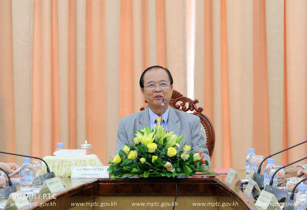 ឯកឧត្តមរ​ដ្ឋ​មន្ត្រី​ ត្រាំ អុីវតឹក​ បាន​អនុញ្ញាត​ឲ្យ​ប្រតិភូ​កូរ៉េ ​NH Group ​ចូល​ជួប​សម្ដែង​ការ​គួរសម​ និង​ពិភាក្សា​ការងារ