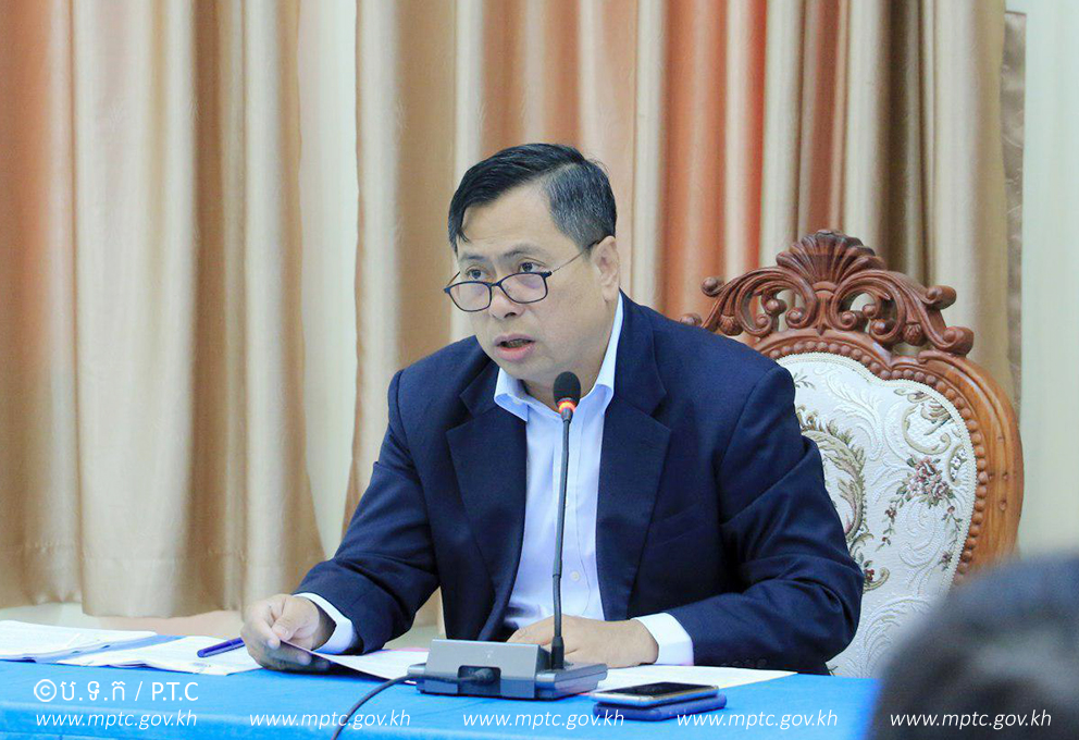 សិក្ខាសាលាស្តីពី &ldquo;កិច្ចសហប្រតិបត្តិការអន្តរជាតិក្នុងក្របខ័ណ្ឌអាស៊ានរបស់ក្រសួងប្រៃសណីយ៍និងទូរគមនាគមន៍ និង ផ្សព្វផ្សាយផែនការមេបច្ចេកវិទ្យាគមនាគមន៍និងព័ត៌មាន អាស៊ានឆ្នាំ២០២០&nbsp; (AIM-2020)&rdquo;