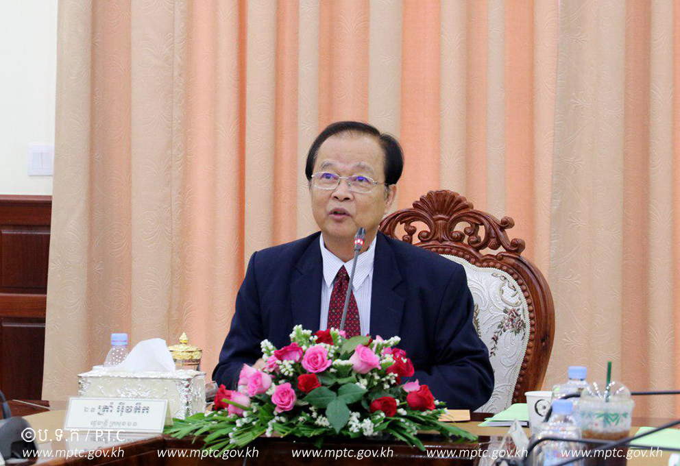ឯកឧត្តម​រដ្ឋមន្ត្រី​ ត្រាំ អុីវតឹក​ ​ អញ្ជើញ​ដឹក​នាំកិច្ច​ប្រជុំ​ក្រុម​ប្រឹក្សា​ភិបាល​មូល​និធិ​នៃ​ការ​កសាង​សមត្ថភាព​ ការ​ស្រាវ​ជ្រាវ​ និង​​ការ​អភិវឌ្ឍ​លើ​វិស័យ​ទូរ​គមនាគមន៍ ​បច្ចេក​វិទ្យា​គមនាគមន៍​ និង​ព័ត៌មាន​
