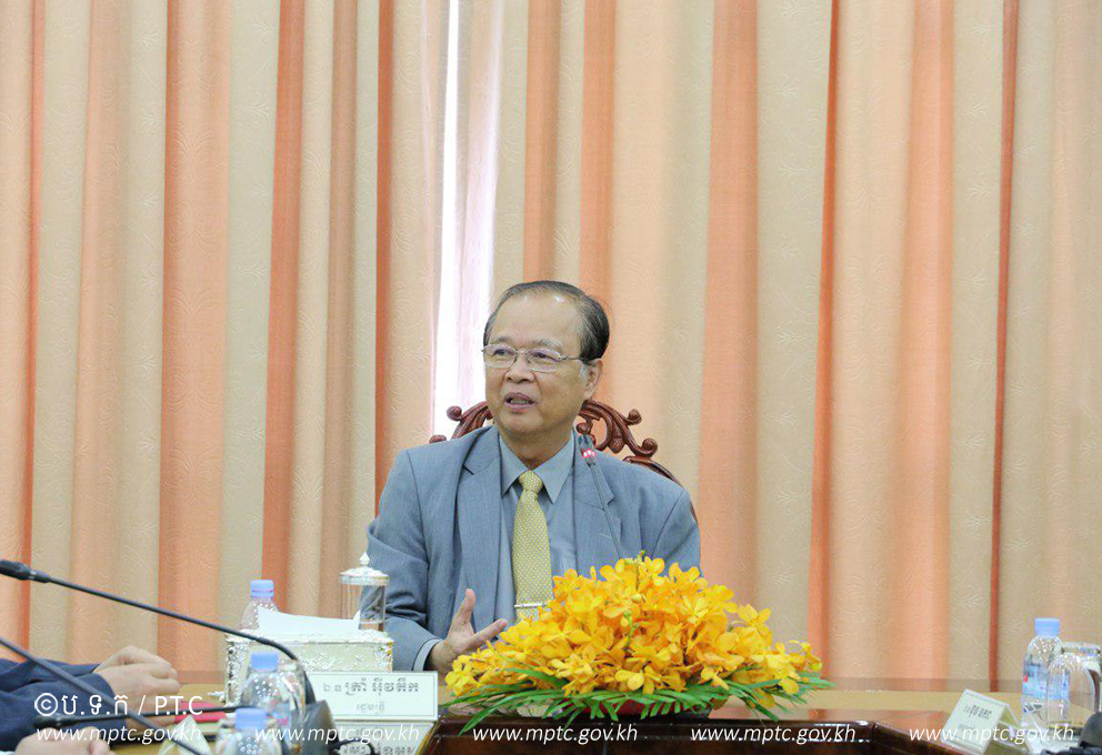 ឯកឧត្ដមរដ្ឋ​មន្ត្រី​​ ត្រាំ​ អុីវតឹក​ បាន​អនុញ្ញាត​ឱ្យប្រតិភូ​ក្រុម​ហ៊ុន ​China​ Great​ Wall​ Industry ​Corporation​ (CGWIC)​ និងប្រតិភូ​ក្រុម​ហ៊ុន ​Royal​ Blue ​Skies ​ចូល​ជួប​សម្តែង​ការ​គួរសម​​ និង​ពិភាក្សា​ការងារ