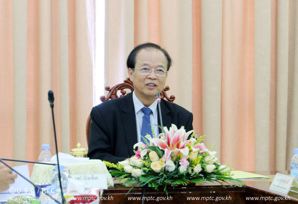 ឯកឧត្តមរដ្ឋមន្ត្រី ​ត្រាំ អុីវតឹក ​អញ្ជើញ​ដឹកនាំកិច្ច​ប្រជុំ​ពិនិត្យ​វឌ្ឍនភាព​ការងារ​ក្រុម​ប្រឹក្សា​ភិបាល​ មូល​និធិកាតព្វកិច្ច​សេវាសកល​ទូរគមនាគមន៍​
