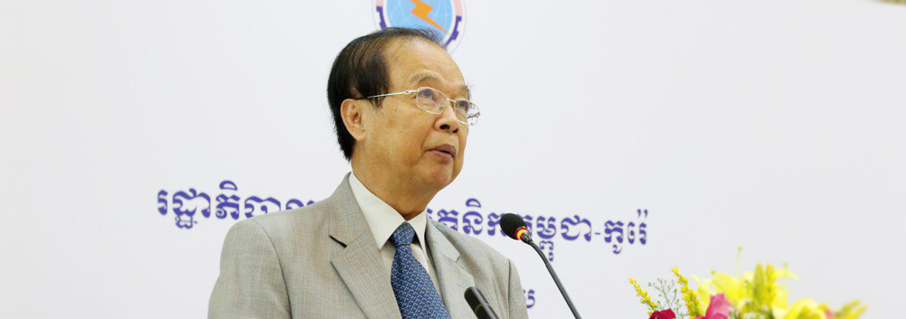 ឯកឧត្ដមរដ្ឋមន្ត្រី ត្រាំ អុីវតឹក​ &nbsp;អញ្ជើញ​ជា​អធិបតី​ក្នុង​វេទិកា​ស្ដីពី​ &ldquo;រដ្ឋាភិបាល​អេឡិក​ត្រូនិក​កម្ពុជា-កូរ៉េ&rdquo;​ នៅ​ទីស្ដីការ​ក្រសួង​ប្រៃសណីយ៍​ និង​ទូរគមនាគមន៍​