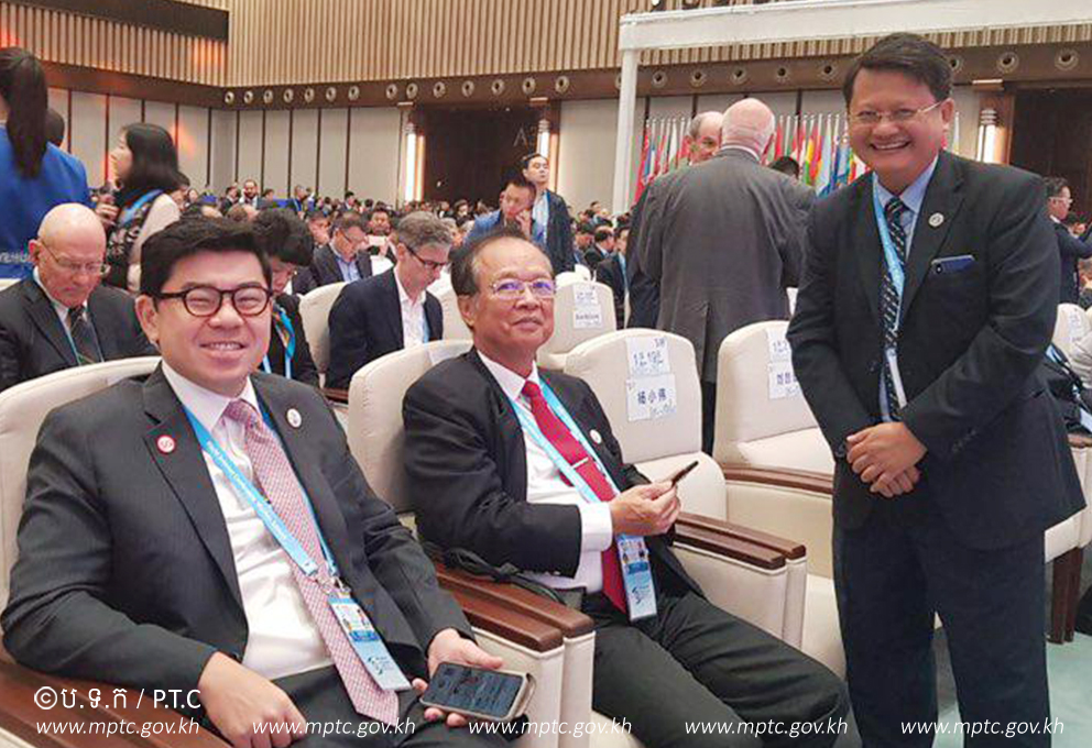 ឯកឧត្ដមរដ្ឋមន្ត្រី ត្រាំ អុីវតឹក អញ្ជើញចូលរួមសន្និសីទស្តីពី &ldquo;The 5th World Internet Conference-WIC)&ldquo;&nbsp; នៅក្រុងWuzhen ខេត្ត Zhejiang នៃសាធារណរដ្ឋប្រជាមានិតចិន