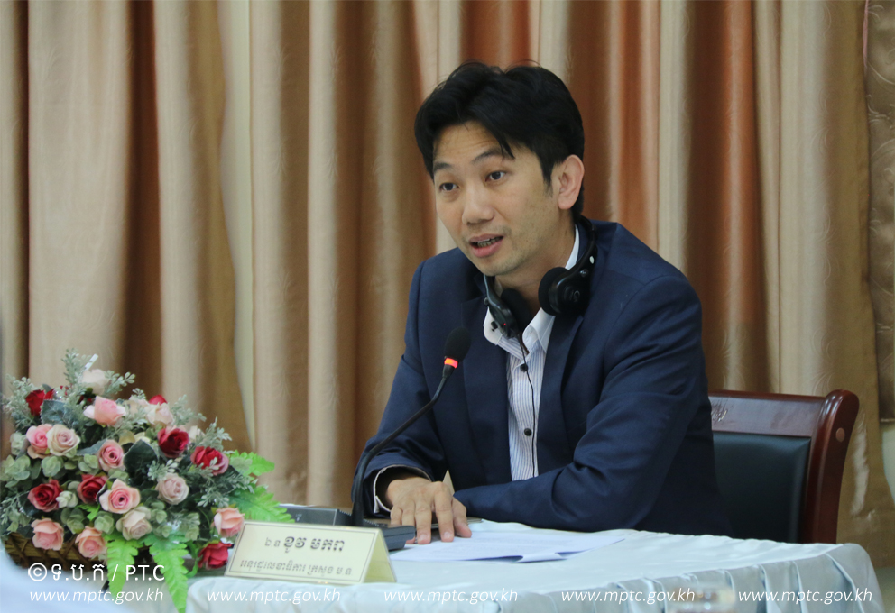 ឯក​ឧត្ដម​ ខូវ​ មករា​ បើក​កិច្ច​ប្រជុំ​ក្រុម​ការងារ
បច្ចេក​ទេស​ "ការ​តភ្ជាប់​ និង​ការ​ផ្ដល់​ទិន្នន័យ
​សេវា​ទូរគមនាគមន៍​ ​និង​ព័ត៌មានវិទ្យា​" លើក​ទី​ពីរ​