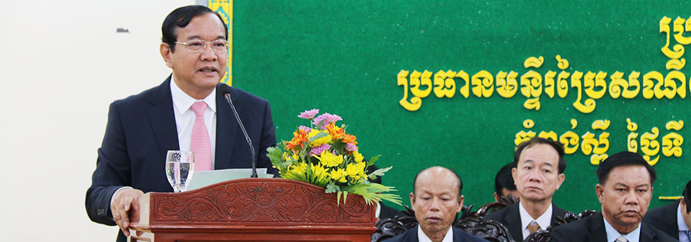 H.E.Minister Prak Sokhonn Presided over the Promotion Ceremony for Kampong Speu’s Head of Department of Posts and Telecommunications, February 11, 2016.