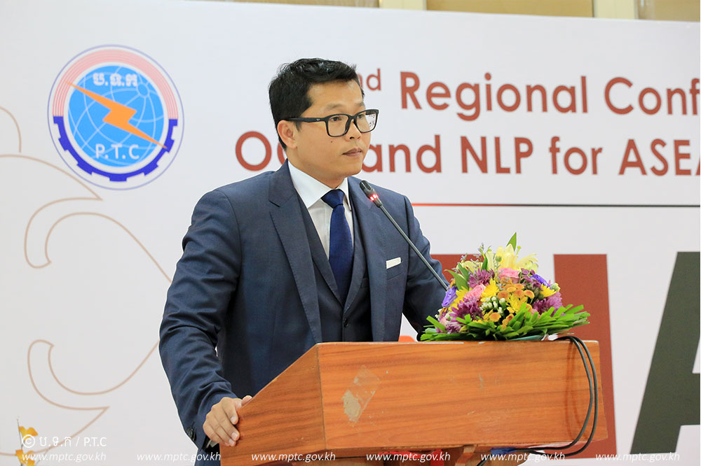 ​សន្និសីទ​ថ្នាក់​តំបន់​លើក​ទី​២​ ​ស្តី​អំពី​កិច្ច​ការស្រាវជ្រាវ​ដំណើរការ​ភាសា​ជាតិ​ ​ក្នុង​ប្រព័ន្ធ​កុំព្យូទ័រ​សម្រាប់​ភាសា​អា​ស៊ាន​