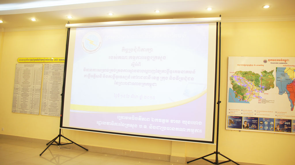 Phnom Penh, 19th August: H.E. Khay Khun Heng, Secretary of State of Ministry of Posts and Telecommunications chaired the meeting on Management of Telecommunications Cable Networking in urban, cities and provincial areas, Kingdom of Cambodia.