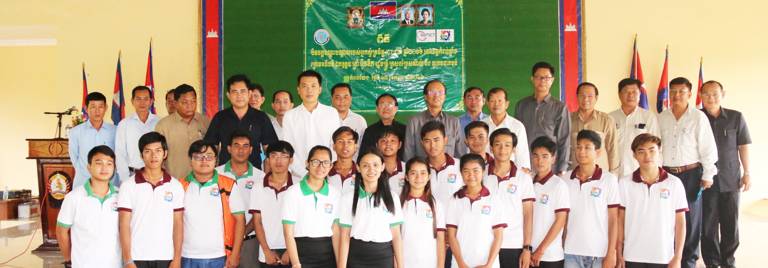 H.E.  Minister Tram Iv Tek Presided over the Closing Ceremony of National ICT Volunteers 2016.