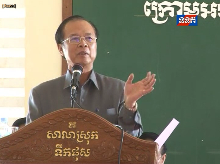 H.E. Minister Tram Iv Tek had a Meeting with Government Officials of Cambodia Post on 4 November 2016.