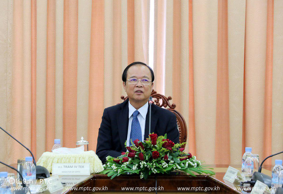 ឯកឧត្ដមរដ្ឋ​មន្ត្រី​​ ត្រាំ អុីវតឹក​ បាន​អនុញ្ញាត​ឲ្យ​ប្រតិភូ​ក្រុមហ៊ុន​សម្ព័ន្ធ​ហិរញ្ញវត្ថុ​ប្រជាជន​ និង​ក្រុមហ៊ុន ​ស៊ីងម៉ឹង​ ធេលីមីឌាគ្រុប​ ចូល​ជួប​សម្តែង​​ការ​គួរសម ​និង​ពិភាក្សា​ការងារ​