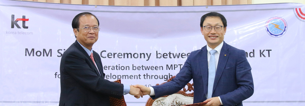 ឯកឧត្ដម ត្រាំ អុីវតឹក ​បាន​អនុញ្ញាត​ឲ្យ​ប្រតិភូ​​ទូរ​គមនាគមន៍​កូរ៉េ​ ចូល​ជួប​ពិភាក្សា​ការងារ​ នៅ​ទីស្ដី​ការក្រសួង​ប្រៃ​សណីយ៍​ និង​ទូរគមនាគមន៍