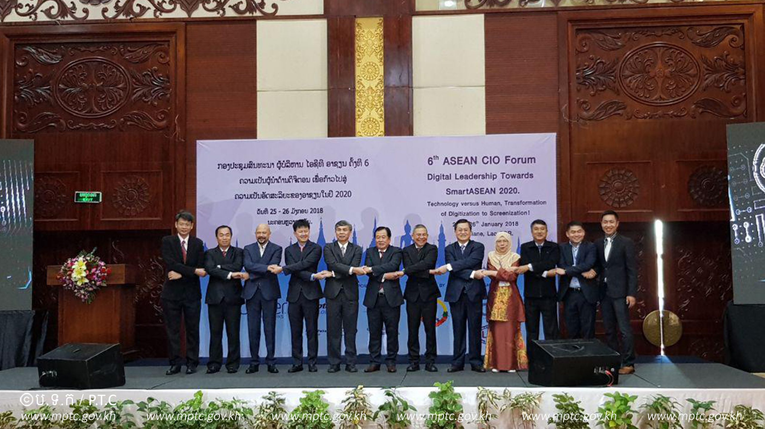 ​វេទិកា​ថ្នាក់​តំបន់​លើ​ទី៦​ និង​ចូល​រួម​ជា​វាគ្មិន​ក្នុង​កិច្ច​ពិភាក្សា​ក្នុង​វេទិកា ​"ភាព​ជា​អ្នក​ដឹក​នាំ​ឌីជីថល​ឆ្ពោះ​ទៅ​កាន់​អាស៊ាន​ឆ្លាត​វៃ​ ២០២០​"​