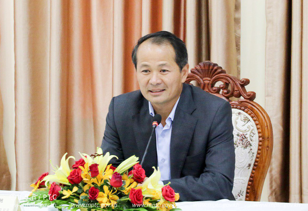 សិក្ខាសាលាផ្សព្វផ្សាយប្រកាសរួមស្តីពី &ldquo;ការផ្តល់សេវាសាធារណៈដោយក្រសួងប្រៃសណីយ៍ និងទូរគមនាគមន៍&rdquo;