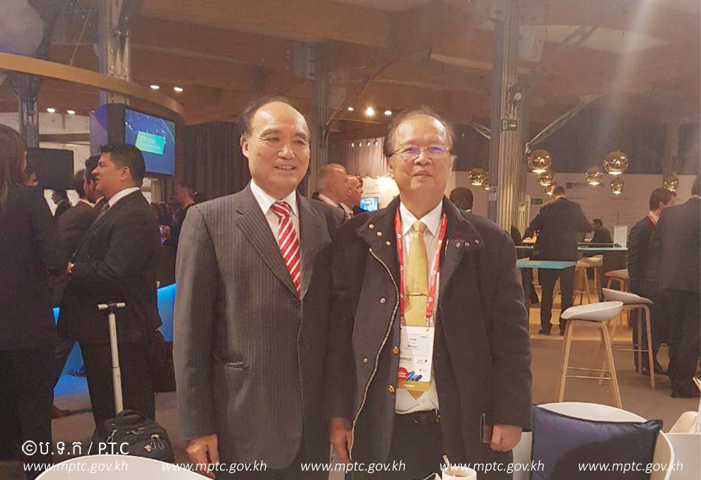 ឯកឧត្តមរដ្ឋមន្ត្រី ត្រាំ អុីវតឹក ​បានដឹក​នាំគណៈ​ប្រតិភូ​ក្រសួង ​ចូលរួម​សន្និសីទ​សមាគម​ប្រព័ន្ធ​ទូរស័ព្ទ​ចល័ត​ពិភពលោក​ &ldquo;GSMA ​Mobile ​World​ Congress&rdquo;​ ប្រទេស​អេស្បាញ​