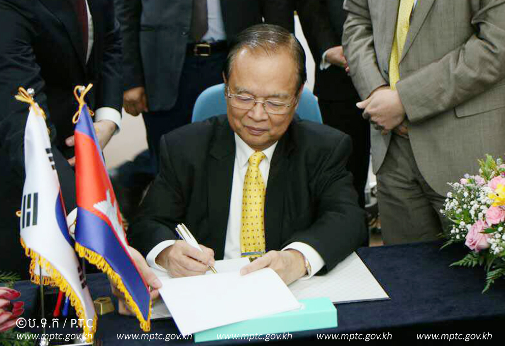 ឯកឧត្ដម ​ត្រាំ អុីវតឹក បាន​អញ្ជើញ​ចុះហត្ថលេខា​លើកិច្ច​ព្រម​ព្រៀង​ជាមួយ​សាជីវកម្ម​ទូរគមនាគមន៍​កូរ៉េ ​(KT) ​ស្តីពី​ការ​ពង្រឹង​វិស័យ​បច្ចេក​វិទ្យា​គមនាគមន៍ និង​ព័ត៌មាន​ (ICT)​ នៅ​ប្រទេស​កម្ពុជា​