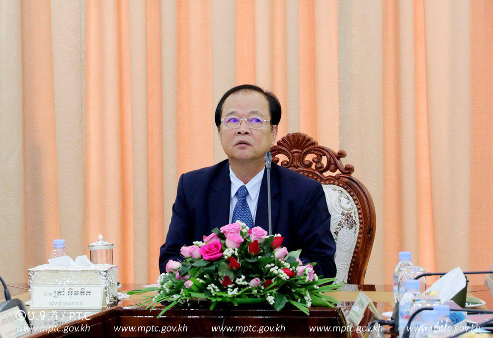 ឯកឧត្តម​រដ្ឋ​មន្ត្រី ​ត្រាំ អុីវតឹក អញ្ជើញ​ដឹក​នាំកិច្ច​ប្រជុំ​ក្រុម​ប្រឹក្សា​ភិបាល​មូល​និធិកាតព្វ​កិច្ច​សេវាសកល​ទូរ​គមនាគមន៍​