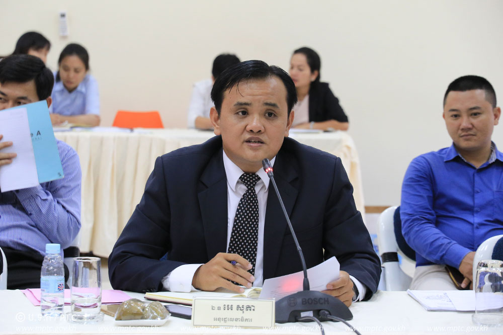 ​សិក្ខាសាលា​ពិភាក្សា​ ​ស្តីពី​ "​កិច្ច​សហប្រតិបត្តិការ​រដ្ឋាភិបាល​អេឡិ​ក​ត្រូនិ​ក​កម្ពុជា​-​កូរ៉េ​"&nbsp; ​ក្រោមអធិបតីភាព​ ​ឯកឧត្ដម​អនុរដ្ឋលេខាធិការ​ អេ ​សុភា​