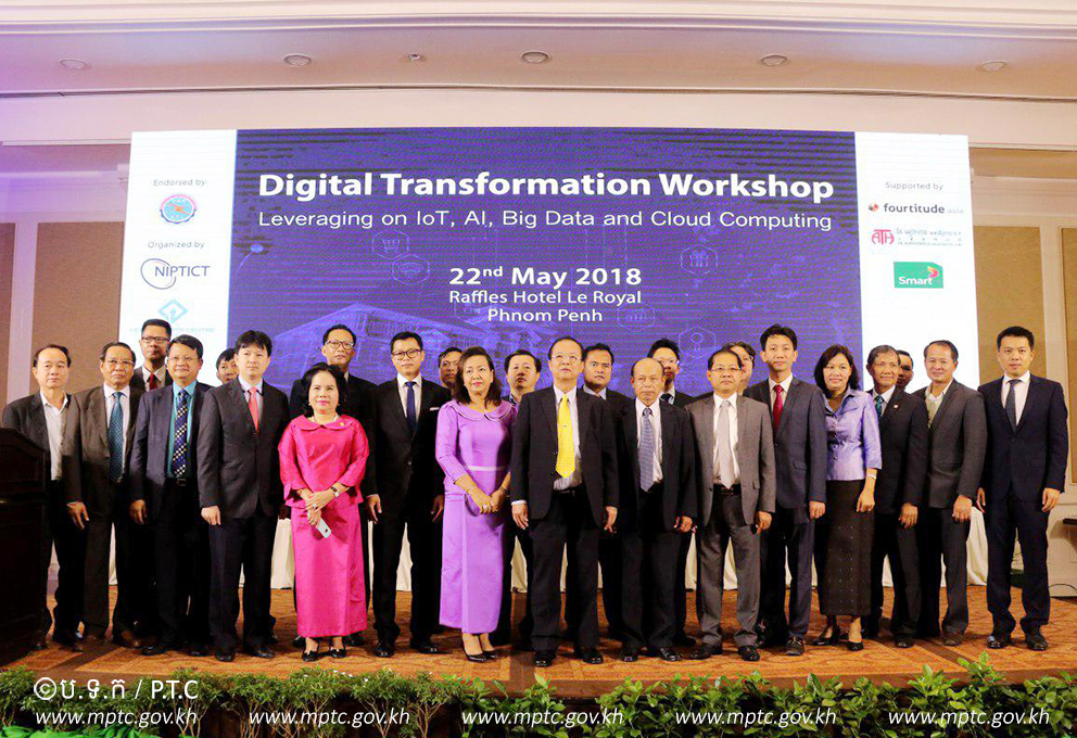 សិក្ខាសាលាស្តីពី​ "ការផ្លាស់​ប្តូរ​ទៅកាន់​យុគ្គសម័យឌីជីថល ​ជាមួយនឹង​បច្ចេកវិទ្យា ​Internet of Things​, Artificial Intelligence,​ Big Data,​ និង​ Cloud Computing"​​