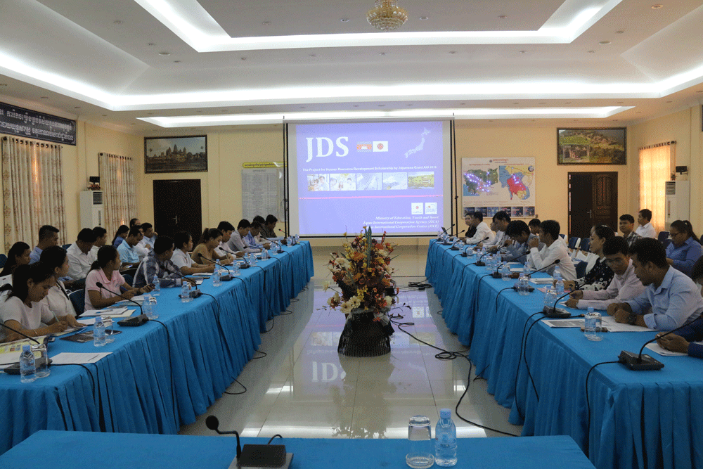 The Workshop on Japan Development Scholarship (JDS) in 2016.