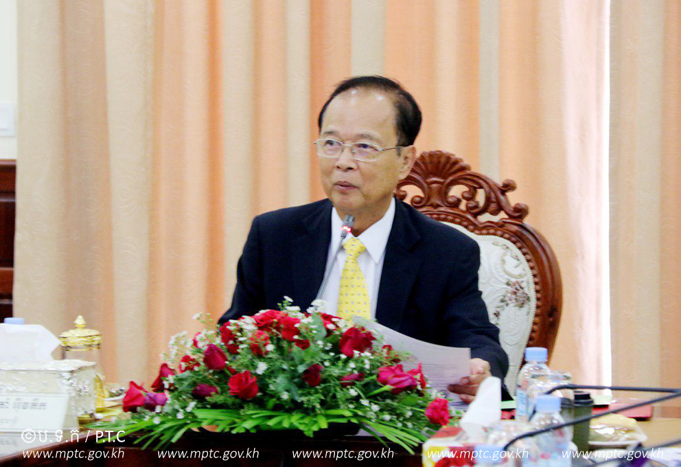 ឯកឧត្តមរដ្ឋមន្ត្រី ត្រាំ អុីវតឹក&nbsp;អញ្ជើញដឹកនាំកិច្ចប្រជុំ ក្រុមប្រឹក្សាភិបាលមូលនិធិកាតព្វកិច្ចសេវាសកលទូរគមនាគមន៍ លើកទី៧&nbsp;