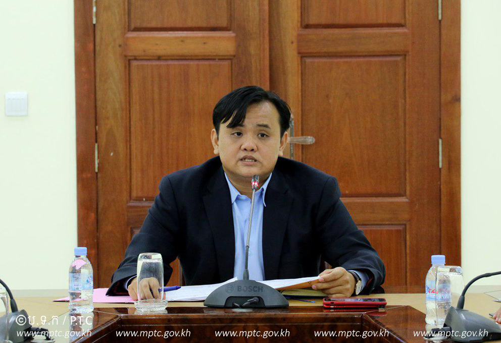 កិច្ច​ប្រជុំ​ក្រុម​ការងារ​ទទួល​បន្ទុក​សរសេរ​របាយការណ៍​ស្ដីពី​សិទ្ធិ​មនុស្ស​នៃ​ក្រសួង​ប្រៃ​សណីយ៍ ​និង​ទូរ​គមនាគមន៍​