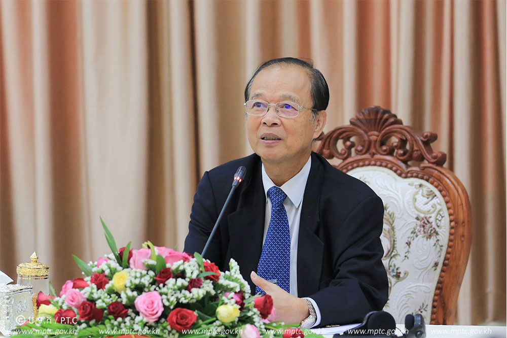 ​ឯកឧត្ដម​រដ្ឋមន្ត្រី​ ​អញ្ជើញ​ដឹកនាំ​កិច្ចប្រជុំ​ផ្សព្វផ្សាយ​ប្រកាស​រួម​ស្តីពី​ &ldquo;​កា​រដាក់​ឱ្យ​ប្រើប្រាស់​ទិន្នន័យ​សេវា​ទូរគមនាគមន៍​និង​ព័ត៌មាន​វិទ្យា​របស់​មជ្ឈមណ្ឌល​គ្រប់គ្រង​ទិន្នន័យ​សេវា​ទូរគមនាគមន៍​និង​ព័ត៌មាន​វិទ្យា​