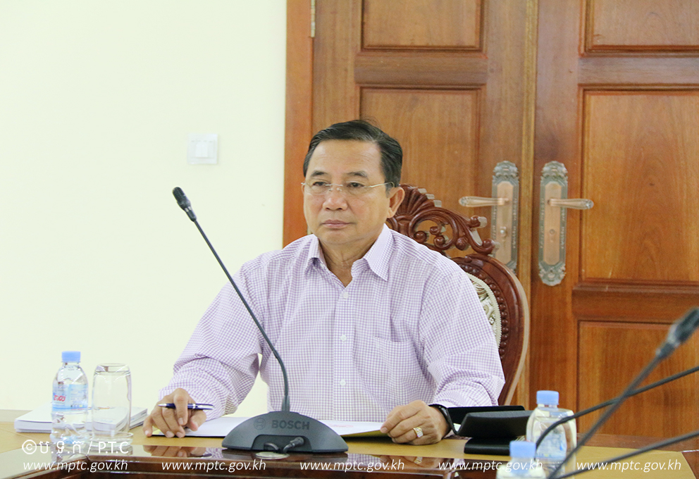 កិច្ច​ប្រជុំ​ពិភាក្សា​ការងារ​នៃ​គណៈ​កម្មាធិការ​រៀប​ចំ​ជំរុញ​ការ​អភិវឌ្ឍ​ខាង​ផ្នែក​ពាណិជ្ជកម្ម​អេឡិក​ត្រូនិក​ (Postal E-Service)