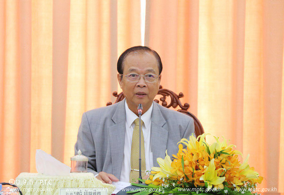 ឯកឧត្ដម ត្រាំ អុីវតឹក បាន​អញ្ជើញ​ដឹក​នាំ​កិច្ច​ប្រជុំ​ក្រុម​ប្រឹក្សា​ភិបាល​មូល​និធិ​នៃ​ការ​កសាង​សមត្ថភាព​ និង​ការ​ស្រាវ​ជ្រាវ​ និង​ការ​អភិវឌ្ឍ​លើ​វិស័យ​ទូរ​គមនាគមន៍​ និង​បច្ចេក​វិទ្យា​គមនាគមន៍