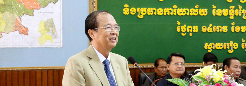 ឯក​ឧត្ដម​រដ្ឋមន្ត្រី ​ត្រាំ ​អុីវតឹក​ អញ្ជើញ​ជាអធិបតី​ក្នុងពិធីប្រកាស​តែង​តាំង​ប្រធាន​មន្ទីរ​ប្រៃសណីយ៍ ​និង​ទូរគមនាគមន៍ ​ខេត្តស្វាយរៀង ​ថ្មី​ នៅសាលាខេត្តស្វាយរៀង