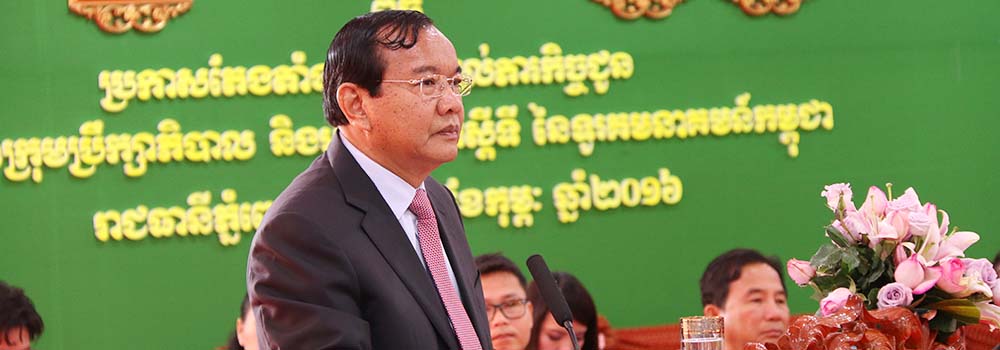 H.E. Minister Prak Sokhonn presided over the Promotion Ceremony for a Chairman of Board of Directors and an Acting Director General of Telecom Cambodia.