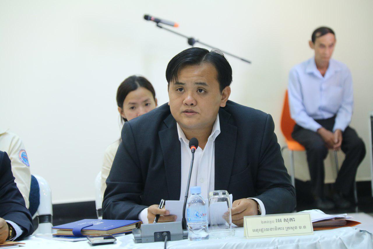 ឯកឧត្ដម​ អេ សុភា អញ្ជើញចូលរួមក្នុង​កិច្ចប្រជុំផ្សព្វផ្សាយសេចក្ដីសម្រេចលេខ ០៨ របស់រាជរដ្ឋាភិបាល​ និង​ផែនការ​សកម្មភាព​រយៈពេល​ ០៦ខែ​ និង​ទិសដៅ​អនុវត្ត​កម្មវិធី​ការងារ​របស់​អនុ​គណៈកម្មារទី៣​ ទទួល​បន្ទុក​ទប់ស្កាត់​ និង​បង្រ្កាបគ្រឿងញៀនតាមបញ្ញើប្រៃសណីយ៍​