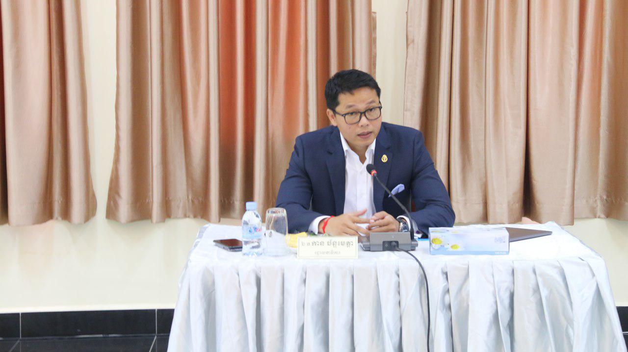 ឯកឧត្តម កាន ច័ន្ទមេត្តា បានអញ្ជើញដឹកនាំកិច្ច ប្រជុំអន្តរក្រ​សួង​ដើម្បី​ពិភាក្សា​លើ​ខ្លឹមសារ​នៃ​សេចក្ដី​ព្រាងអនុក្រឹត្យ