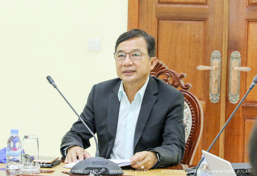 កិច្ចប្រជុំពិភាក្សាជំរុញការអភិវឌ្ឍសេវាអេឡិកត្រូនិកវិស័យប្រៃសណីយ៍