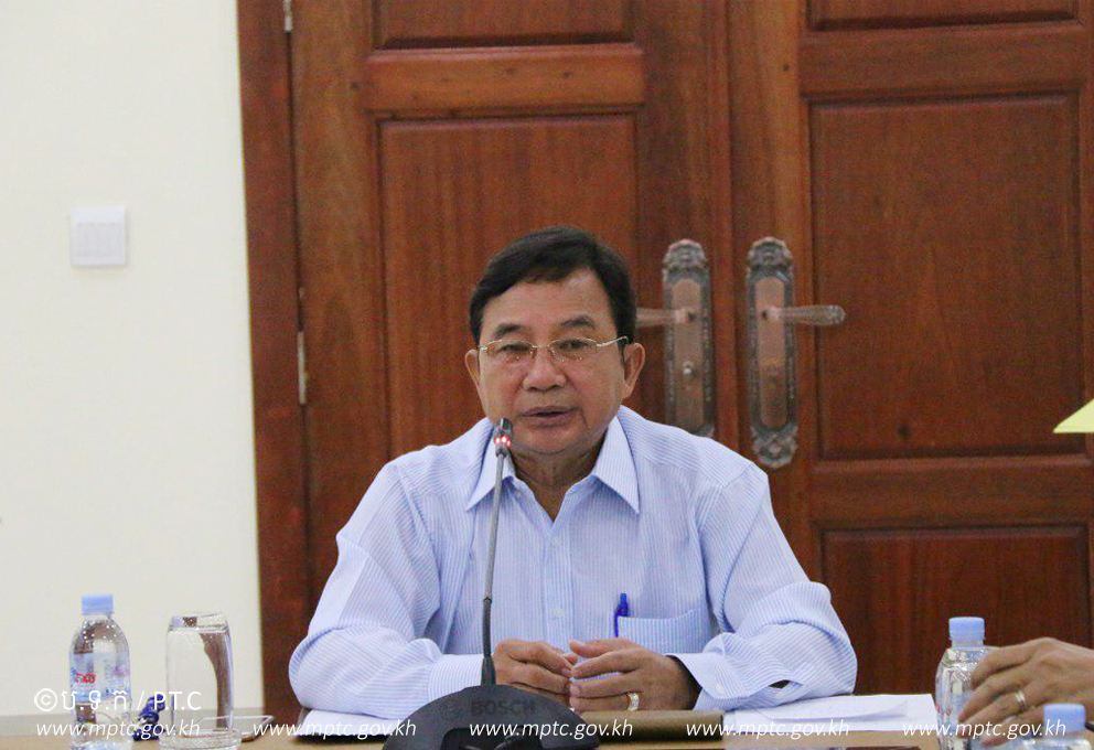 កិច្ច​ប្រជុំ​ពិភាក្សា​ស្ដី​ពី​នី​តិ​វិ​ធី​សំរាប់​ការ​គ្រប់​គ្រង​ការ​ដឹក​ជញ្ជូន​ និង​ការ​ចែក​ចាយ​បញ្ញើរ​ប្រៃ​ស​ណីយ៍​