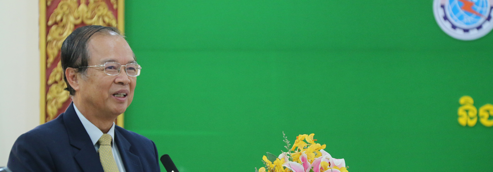 ឯក​ឧត្តម​ ត្រាំ​ អុីវ​តឹក​​​ អញ្ជើញ​ជា​អធិបតី​បើក​កិច្ច​ប្រជុំ​បូក​សរុប​លទ្ធផល​ការងារ​ឆ្នាំ​២០១៦​ និង​ទិស​ដៅ​អនុវត្ត​ការ​ងារ​ឆ្នាំ​២០១៧ របស់​​ទូរគមនាគមន៍​​​​​​កម្ពុជា​​