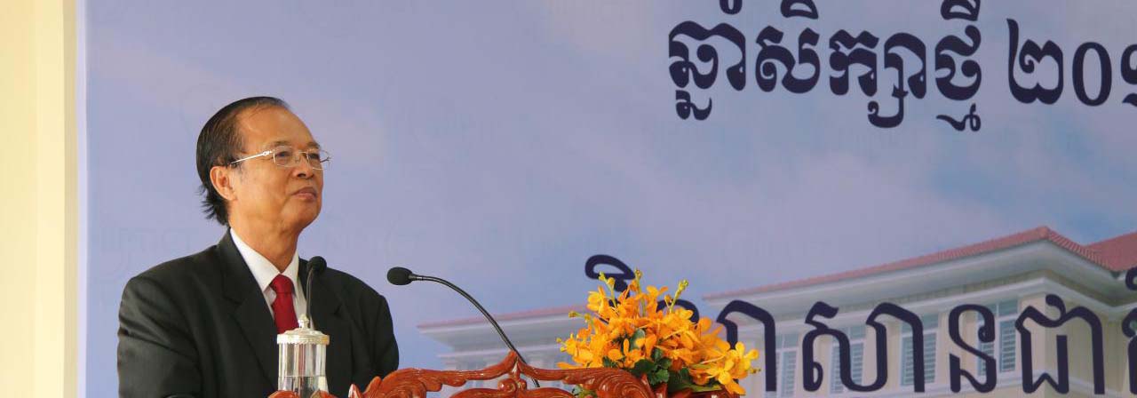 H.E. Tram Iv Tek, Minister of Posts and Telecommunications, presided over the Opening Ceremony of New Academic Year (2016-2017)