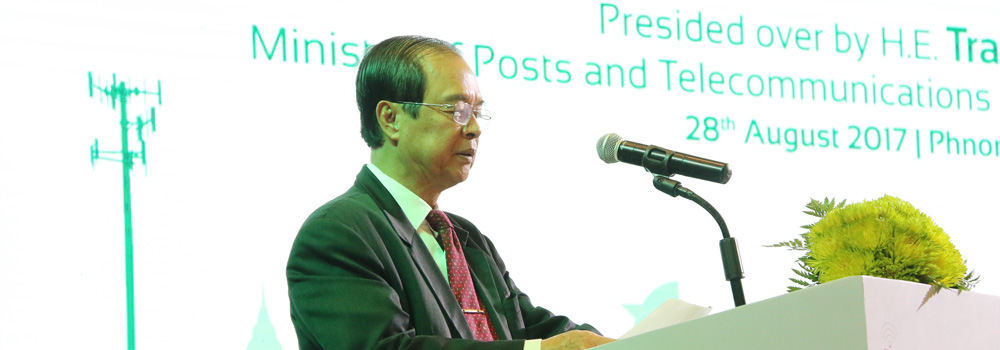 ឯកឧត្តម ​ត្រាំ ​អីុវ​តឹក បាន​អញ្ជើញ​ជា​អធិបតី​ក្នុង​កិច្ច​ប្រជុំ​កំពូល​អន្តរ​ជាតិ​ស្តី​ពី​ &laquo;ហេដ្ឋា​រចនា​សម្ព័ន្ធ​&raquo; ​​រៀប​​ចំ​​ដោយ​​ក្រុមហ៊ុន​ ​edotco​ នៅ​​សណ្ឋា​គារ​​សូ​ហ្វី​តែល​​ភ្នំពេញ​​